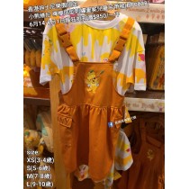 (瘋狂) 香港迪士尼樂園限定 小熊維尼 檸檬造型刺繡圖案兒童吊帶裙 (BP0028)